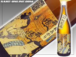 臥龍梅　秋あがり